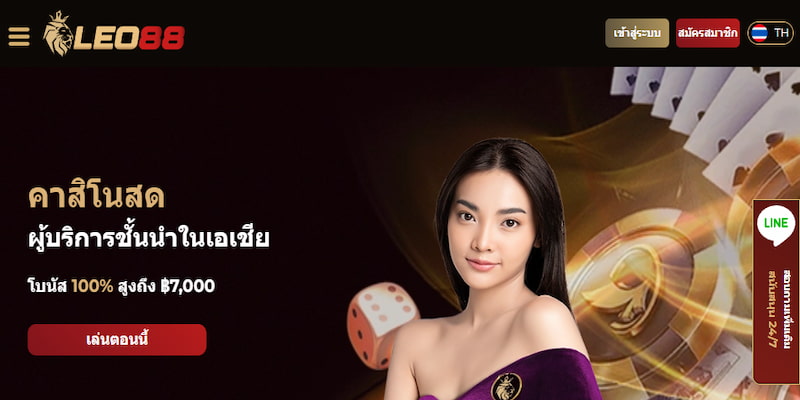 Lựa chọn game và thủ thuật chơi hiệu quả tại Leo88